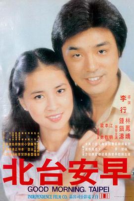 《回声里的凶手》悬疑惊悚电影海报